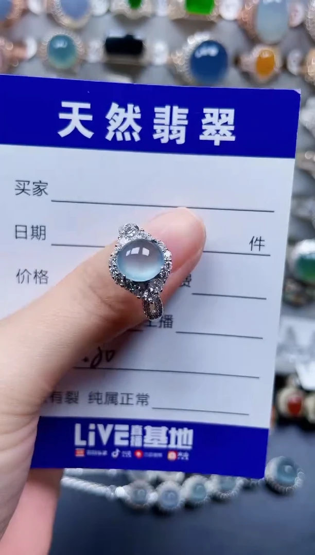 银S925镶嵌戒指翡翠580