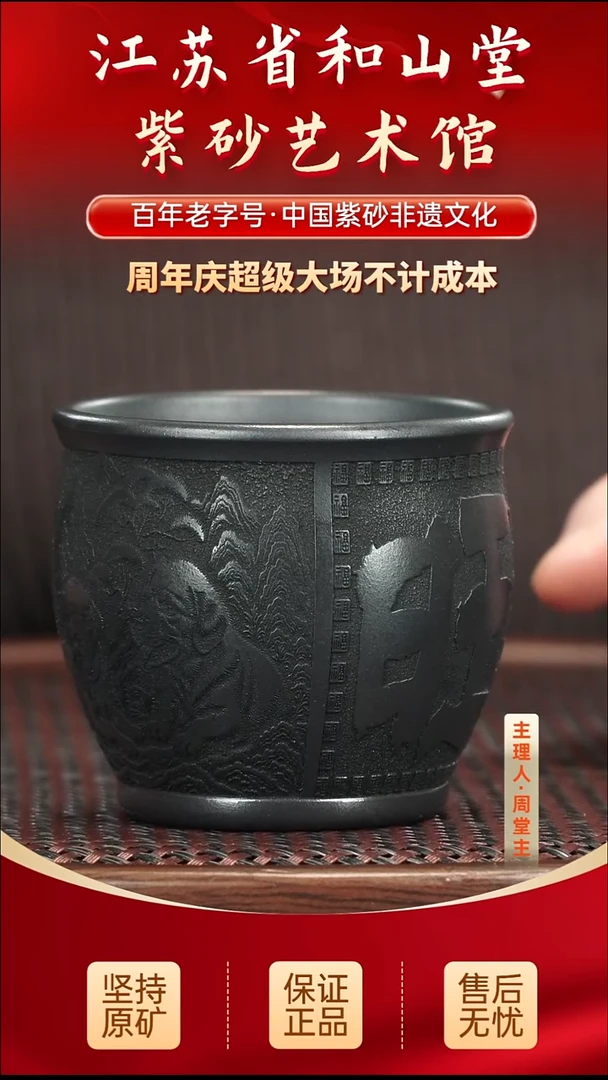 茶壶紫砂19.9019.90