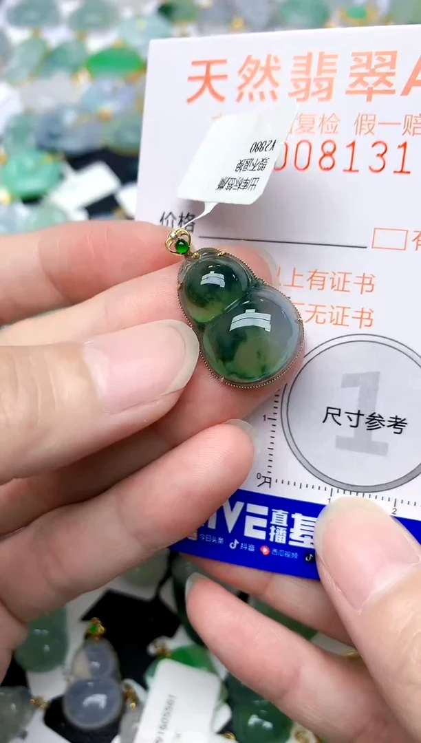 颈饰18K金镶嵌翡翠天然A货翡翠