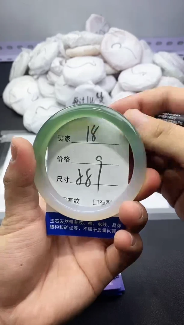 玛瑙/玉髓手镯未镶嵌18