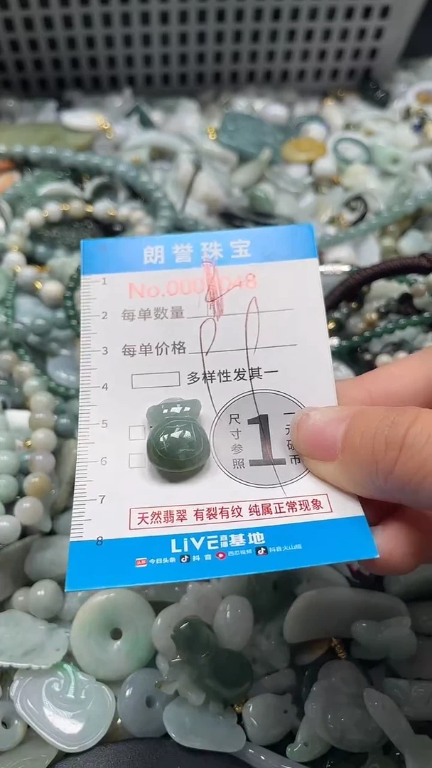 颈饰未镶嵌翡翠翡翠未镶嵌颈饰翡翠吊坠