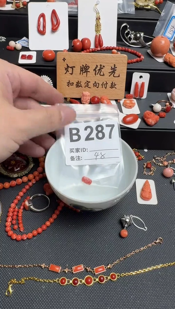 其他D*L默认微瑕，好看出手