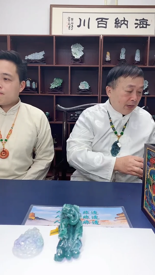 【闪购商品】定制翡翠未镶嵌1080hm-毛货挂件