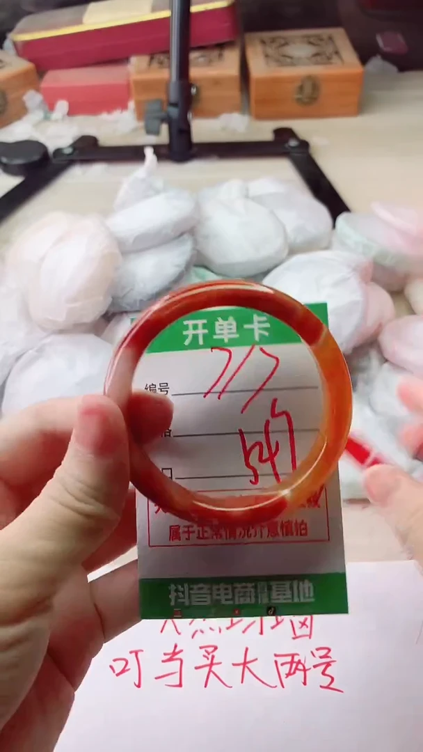 手镯玛瑙/玉髓未镶嵌717