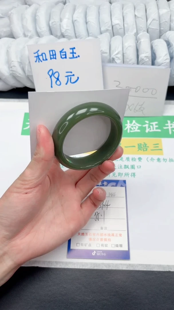 【闪购商品】石英质玉手镯未镶嵌103-55