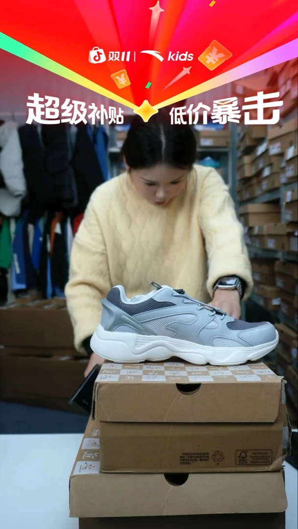闪购安踏儿童断码孤品尺码：38
