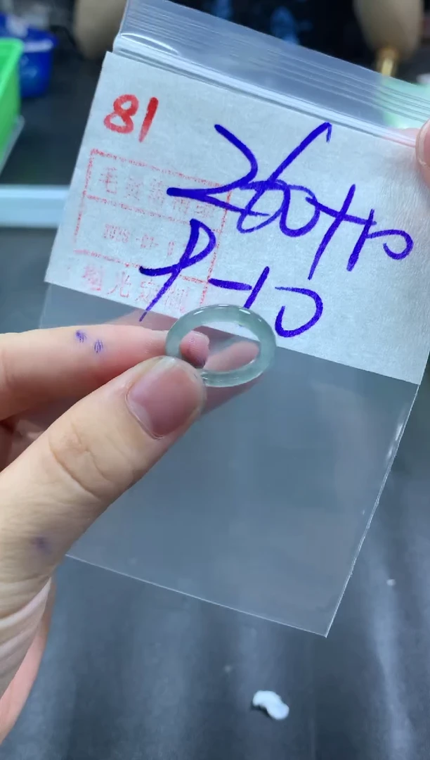 未镶嵌定制翡翠戒圈9-10#270毛货需精细抛光