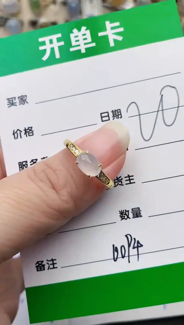 颈饰银S925镶嵌翡翠0094