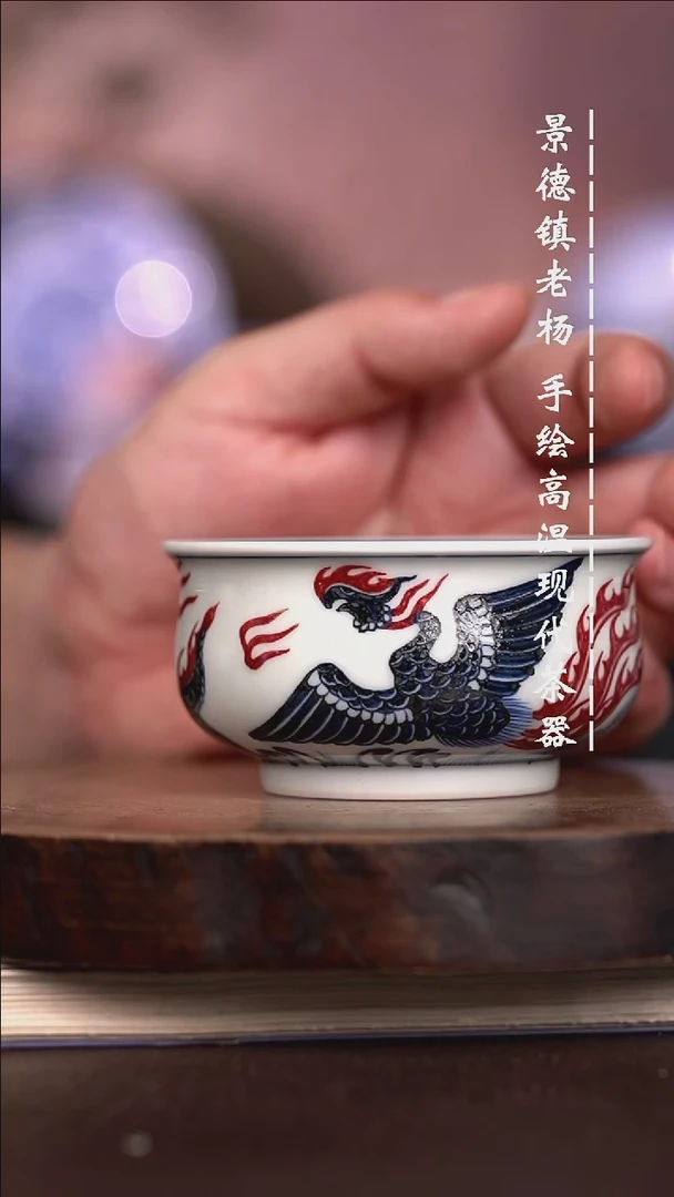 微瑕福利 现代瓷龙凤