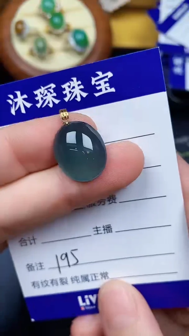 翡翠戒指18K金镶嵌195018k