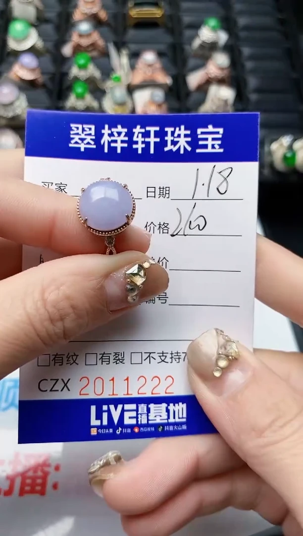 【闪购商品】翡翠戒指银S925镶嵌1222