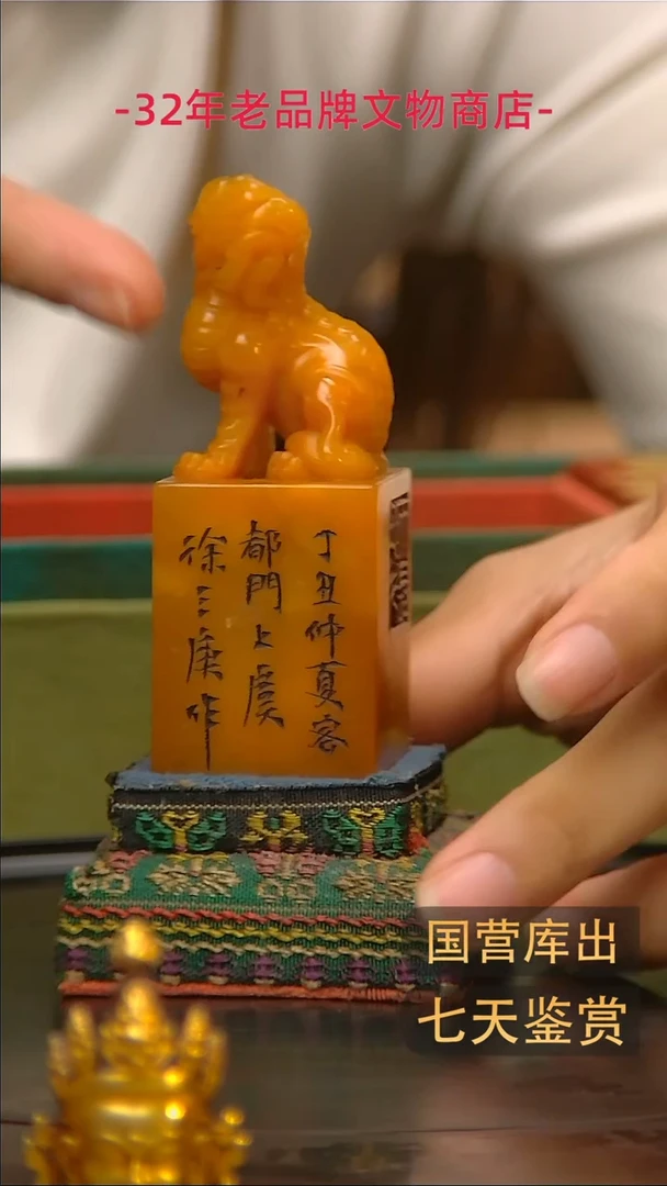 金楚韵汉风精品