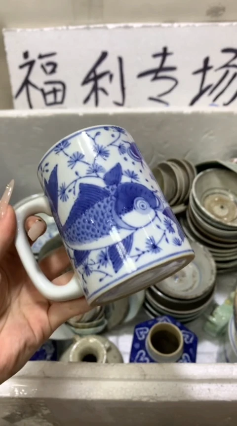 陶瓷安*部1个青花杯