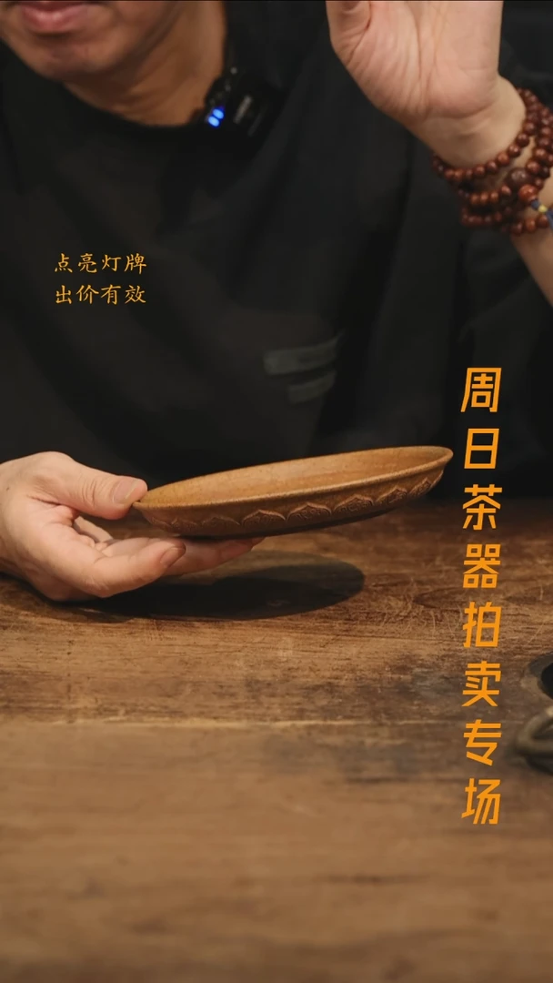用****8【隐山集】甄选茶器O18