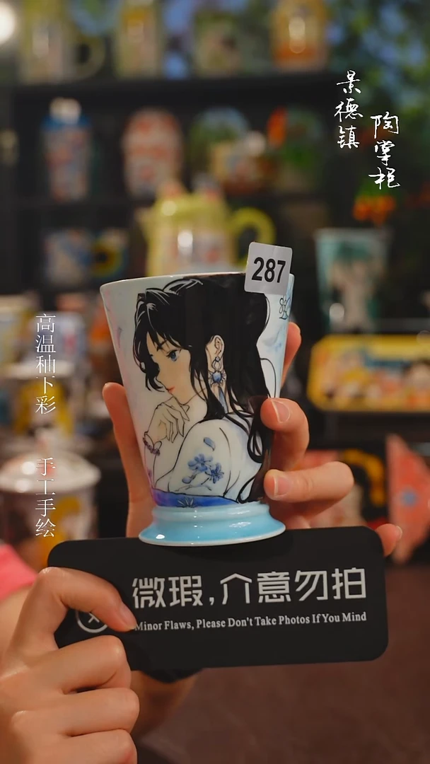 景德镇高温釉下彩纯手工手绘287