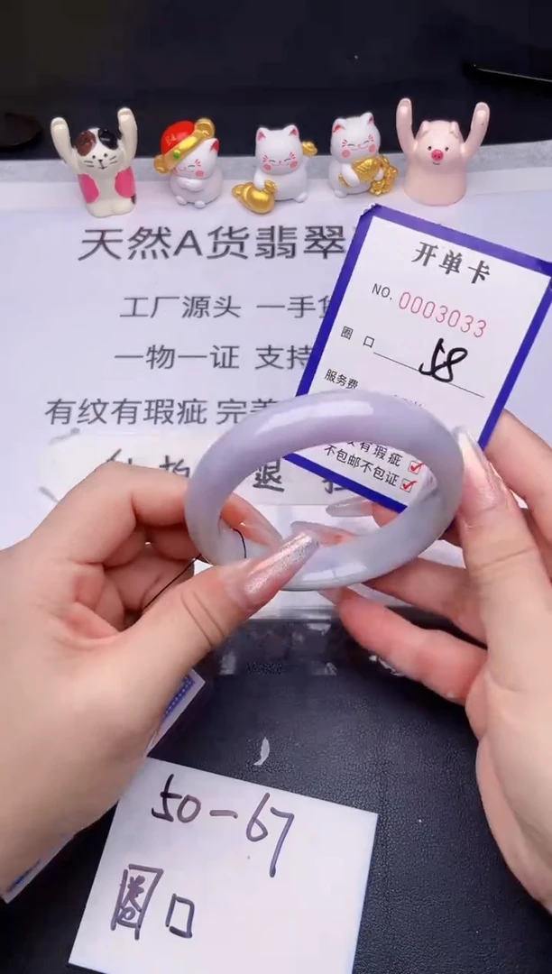 未镶嵌手镯翡翠翡翠手镯未镶嵌