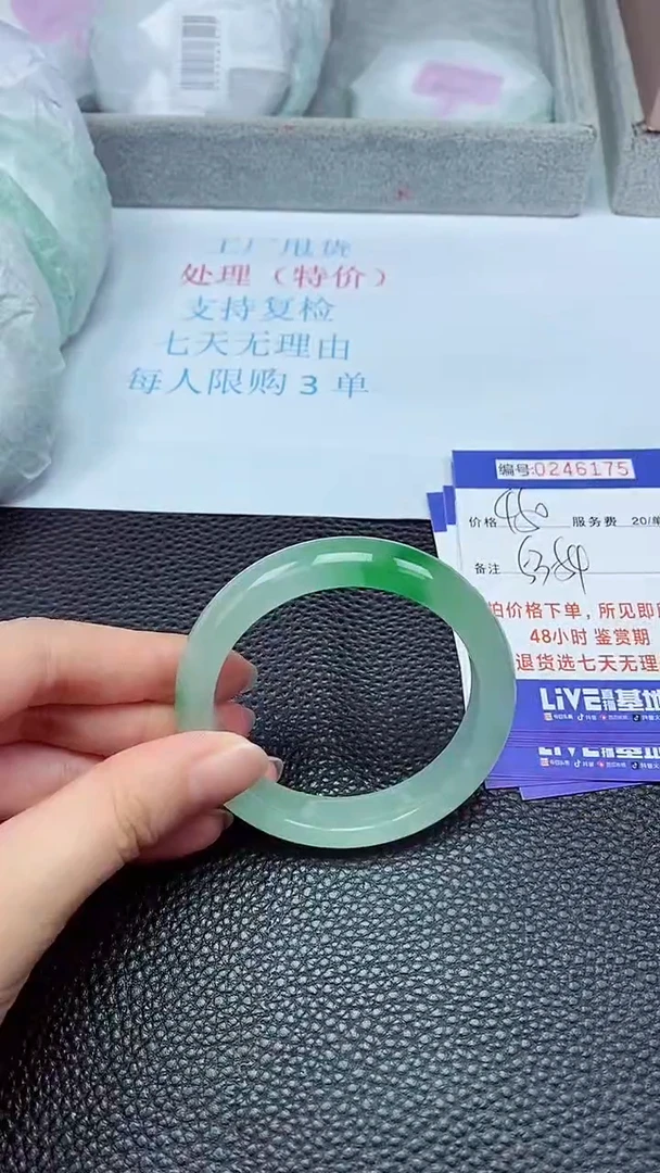 拍下以实物为准246175