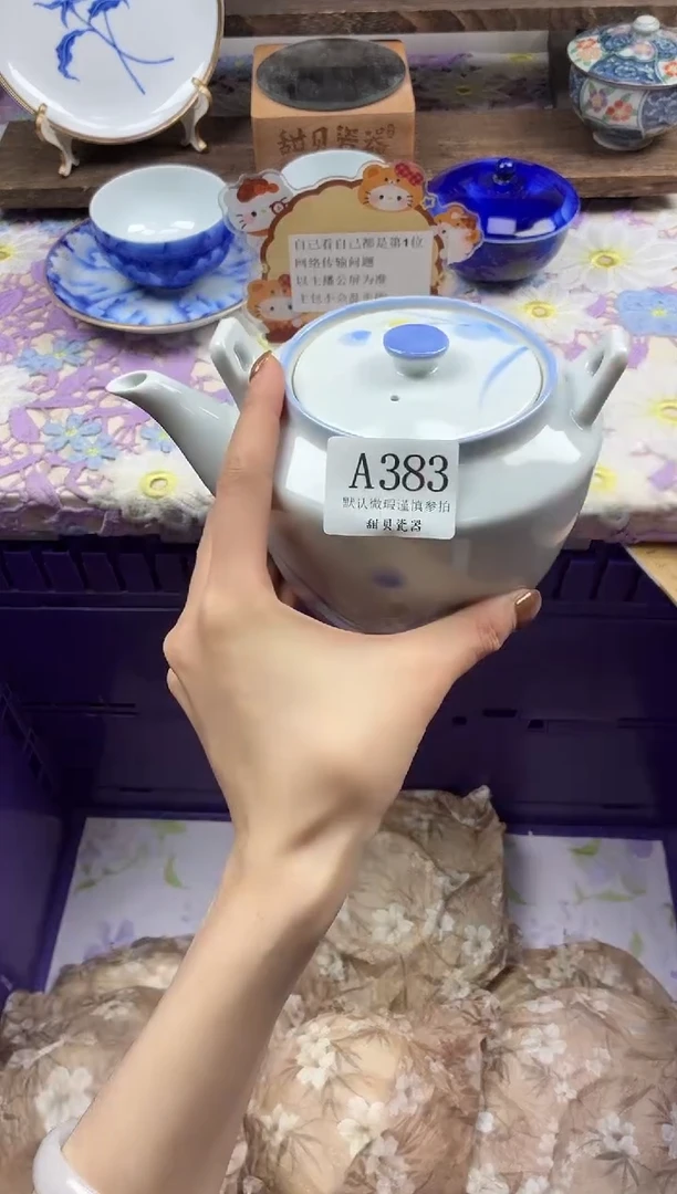 瓷片乌****️                A383