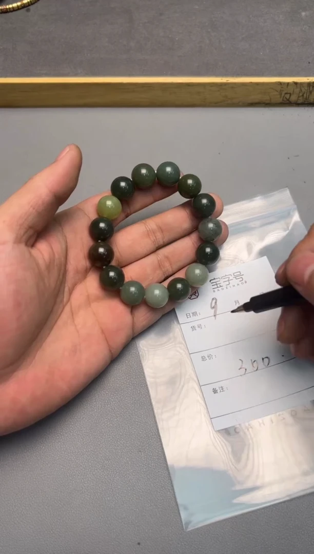 【闪购商品】和田玉珠宝奇石未镶嵌269026902690