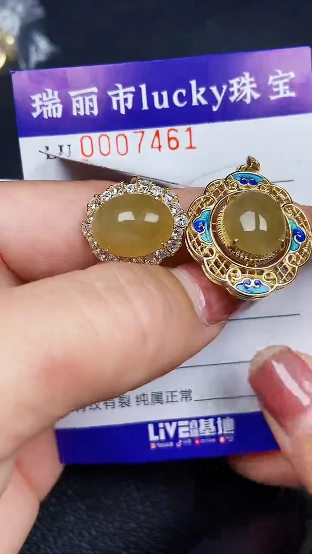 颈饰银S925镶嵌翡翠7461