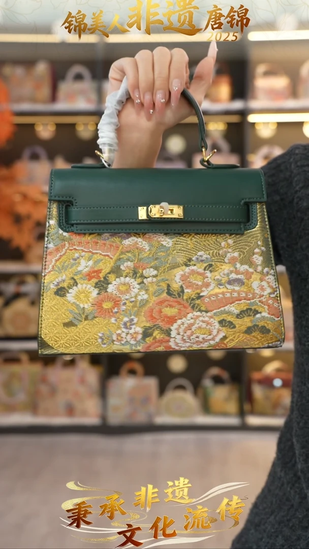 织绣43非遗唐锦特价中凯莉