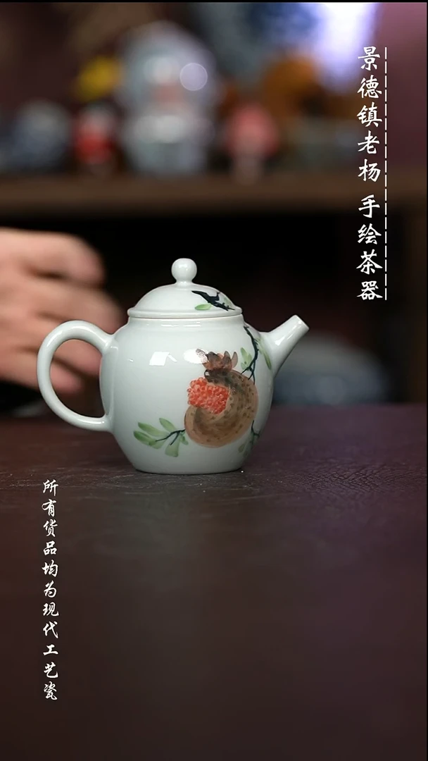 微瑕福利 现代瓷