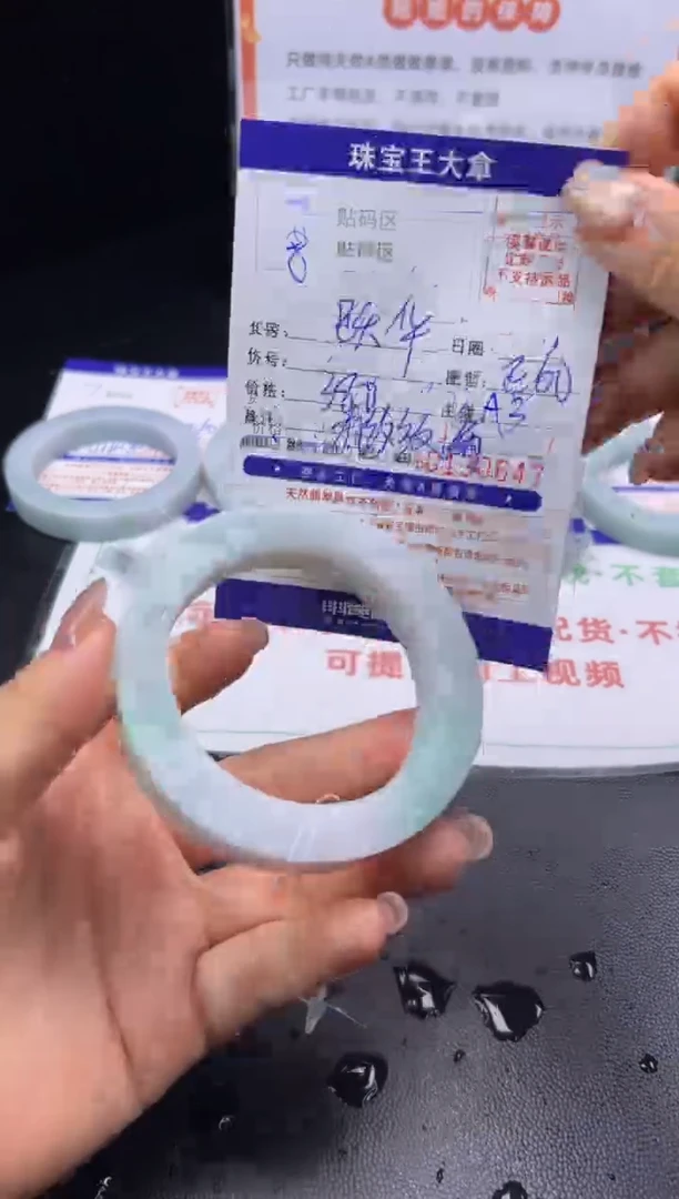 未镶嵌手镯定制翡翠跃*手镯