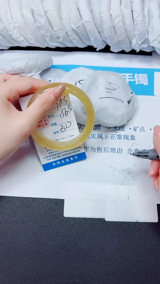 石英质玉手镯未镶嵌793/56.3