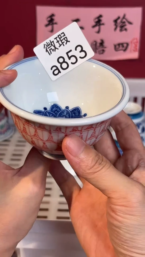 陶瓷景德镇手工手绘微瑕a853