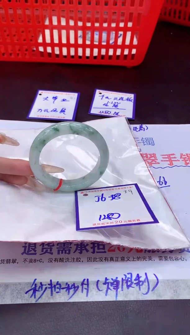 未镶嵌手镯翡翠11111111