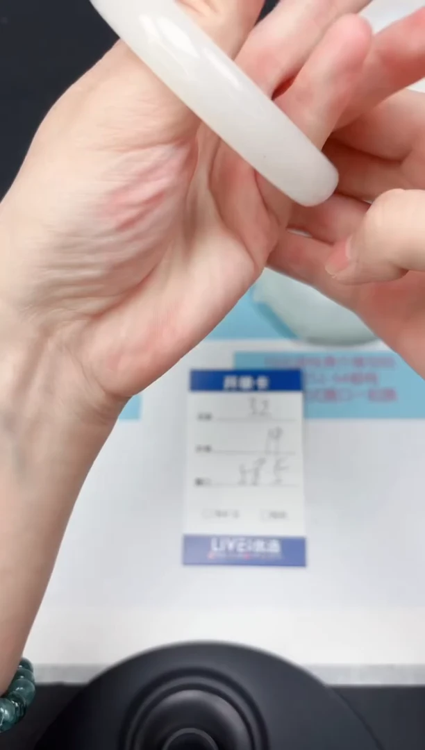 未镶嵌手镯石英质玉72-5859