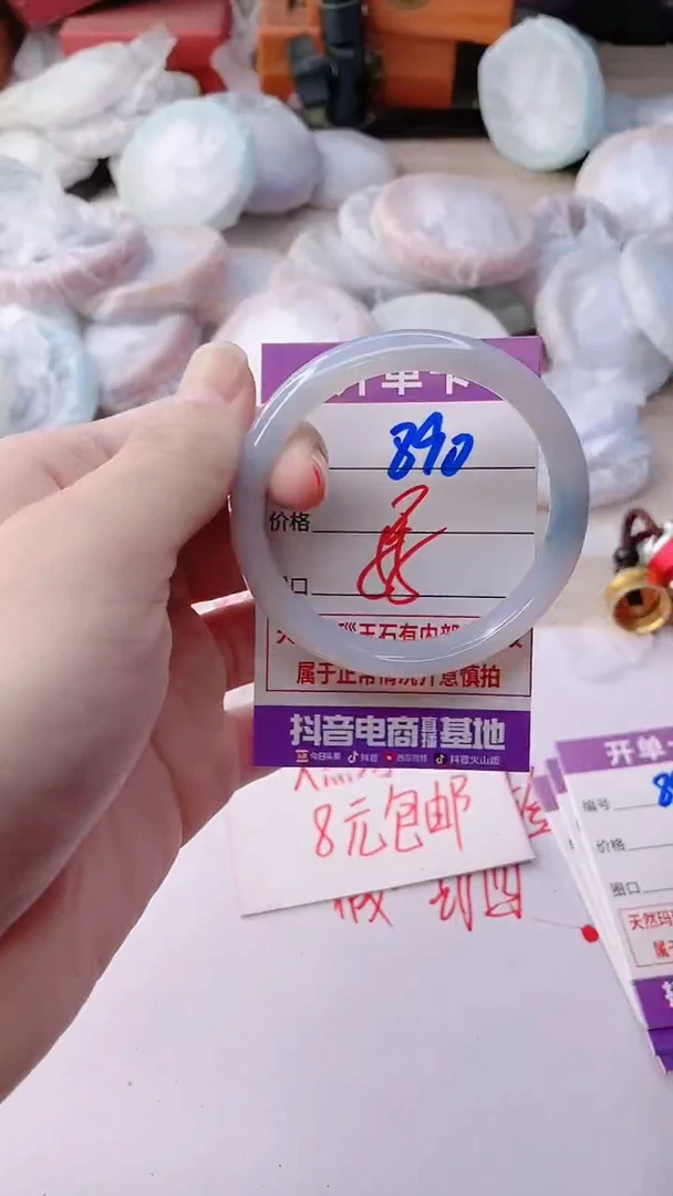 手镯玛瑙/玉髓未镶嵌890