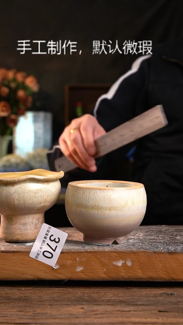 【闪购商品】陶瓷瑕疵