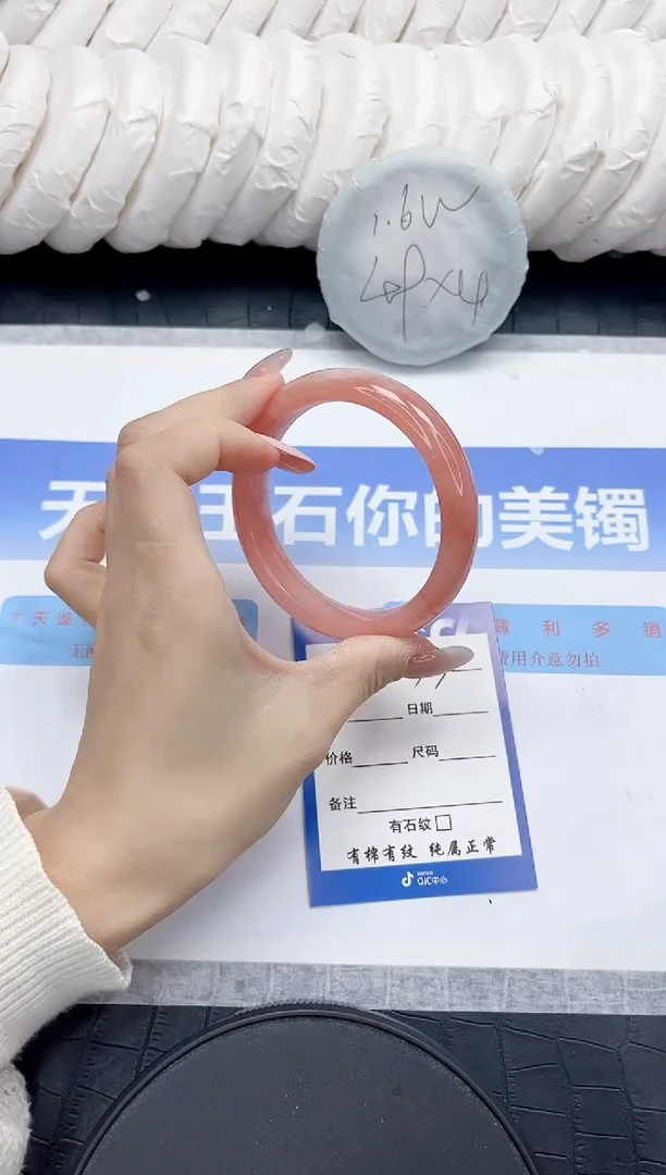 未镶嵌手镯石英质玉73-62