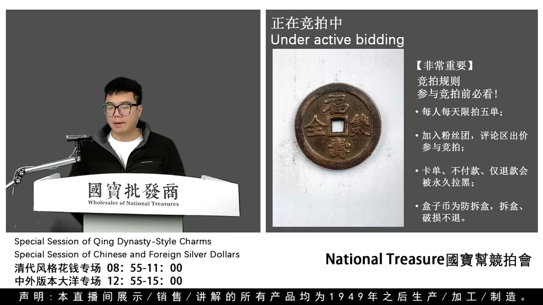 瓷片y*b源头批发商直播间H709