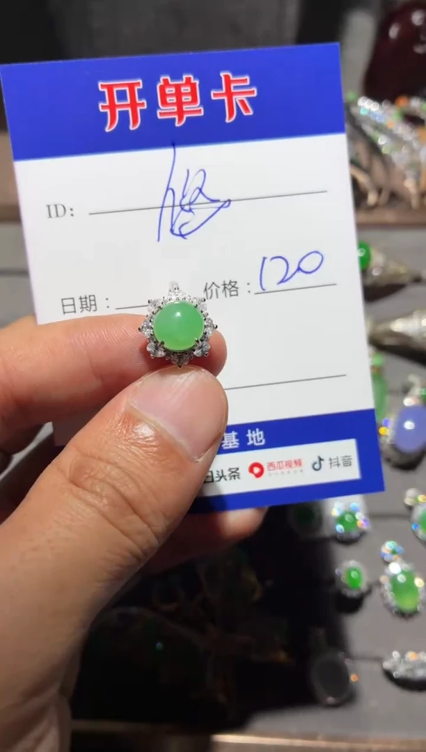 银S925镶嵌戒指翡翠悠****5悠悠12345