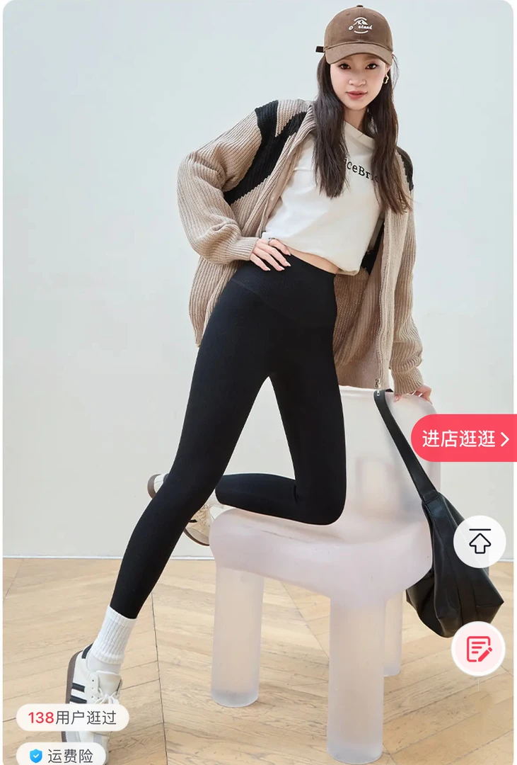 加绒坑条九分打底裤GSK6602