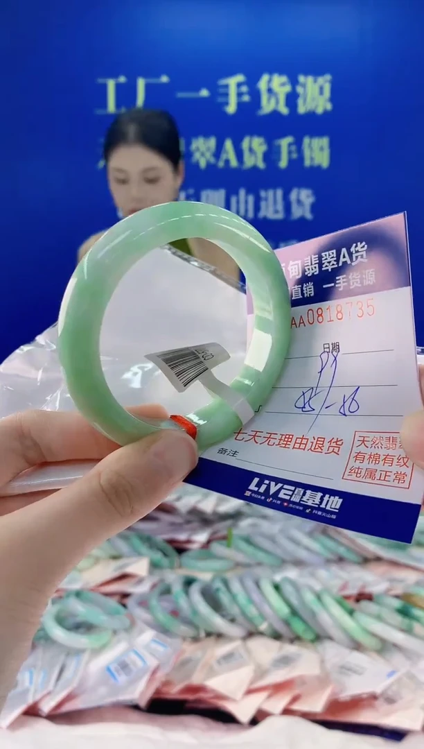 未镶嵌手镯翡翠35