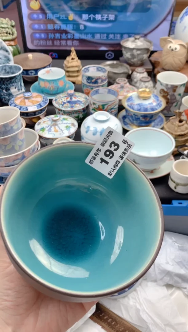 瓷片193号九姑娘工艺品瓷器