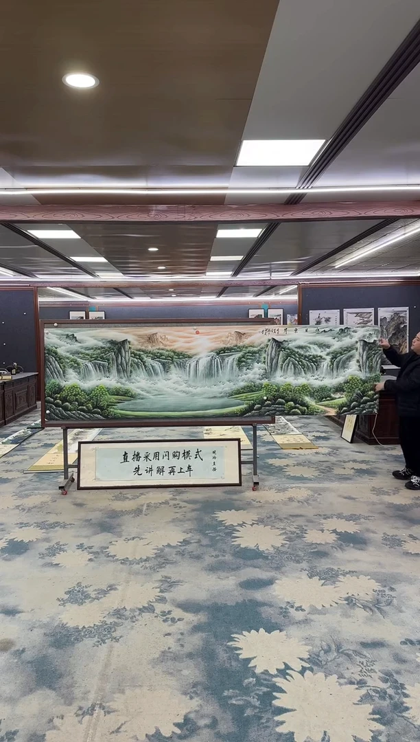 国画W-邵明义-小丈二-山水国画