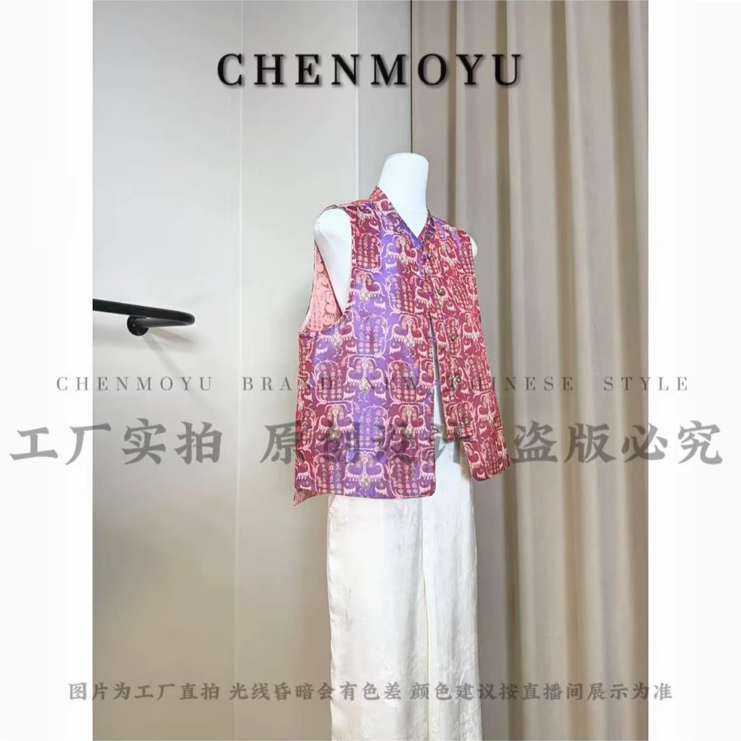 CHENMOYU【无字纹马甲】-高品质!新中式国风马甲-25101026