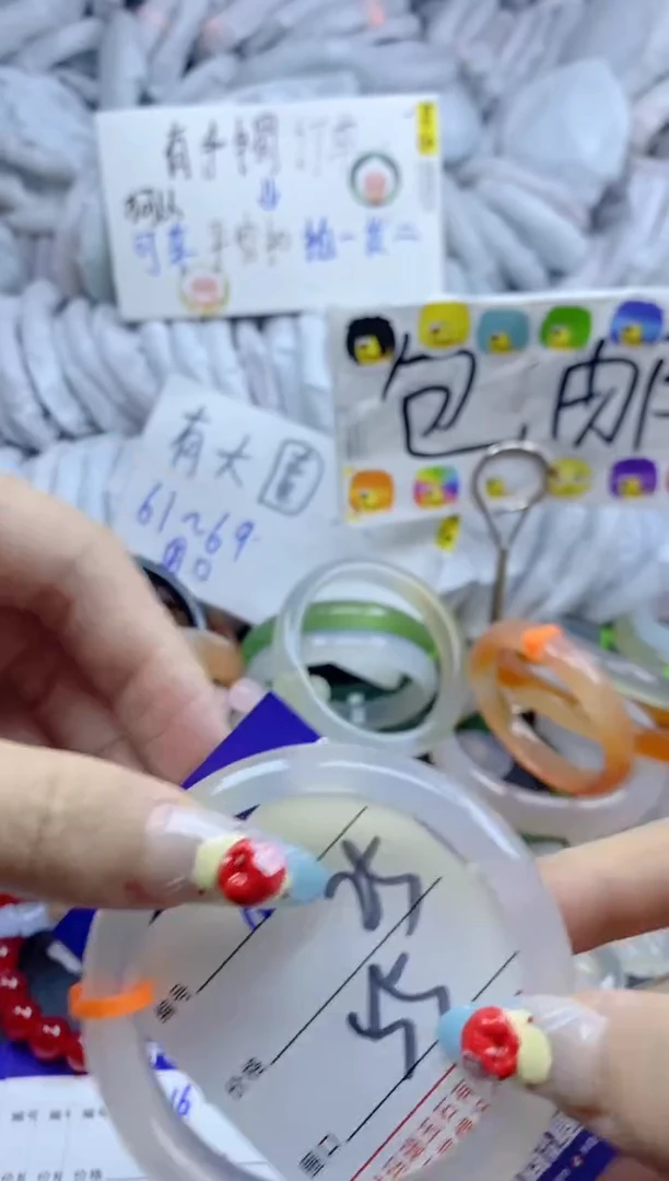 手镯玛瑙/玉髓未镶嵌167