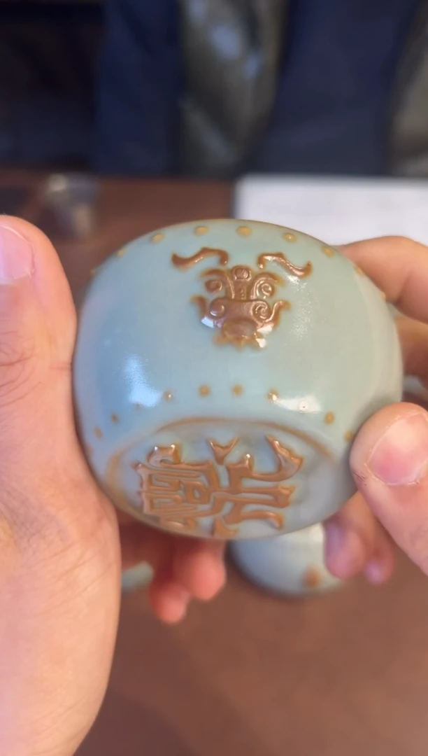 【闪购商品】瓷片             问鼎  龙首