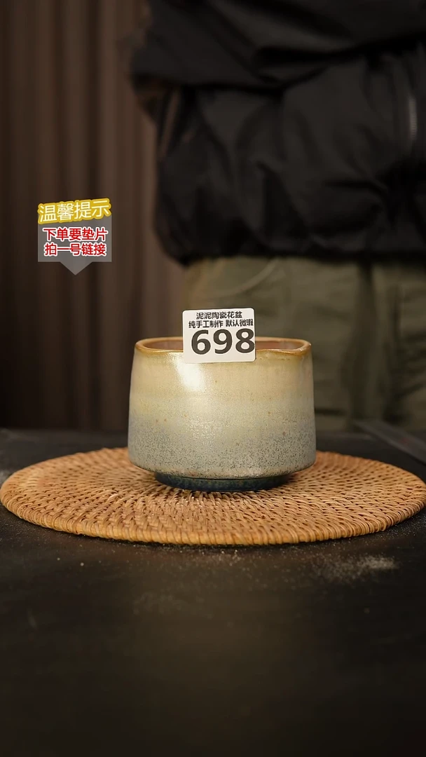 瓷片698量拍！内口径约9-9.5  外高约8.5