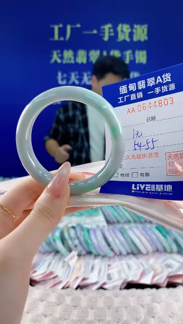 翡翠手镯未镶嵌03天然翡翠A货