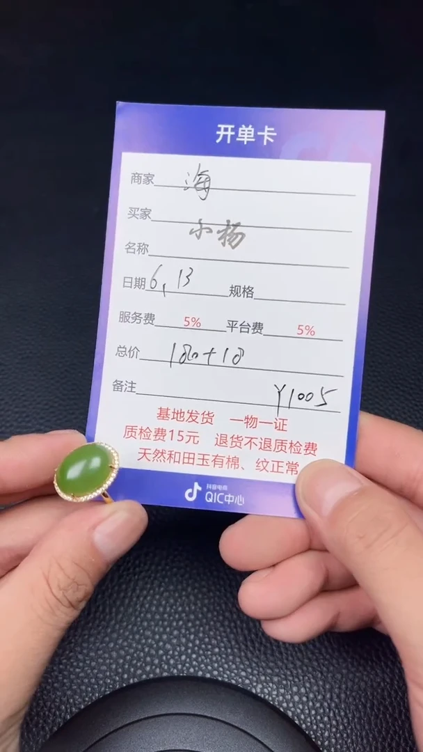 和田玉银S925镶嵌颈饰海*?y2005