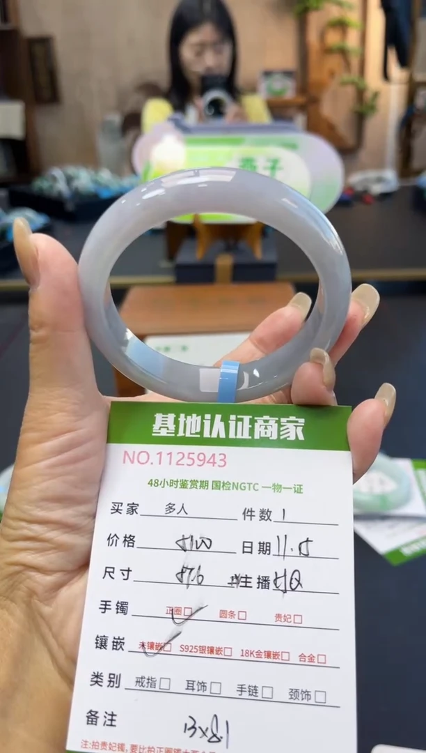 未镶嵌手镯翡翠多人