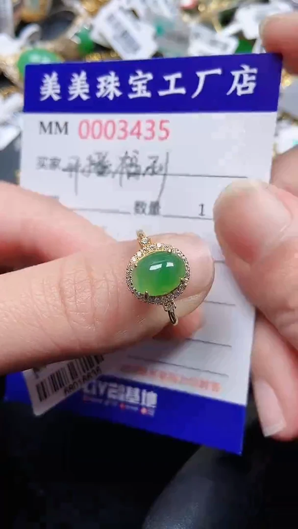 颈饰银S925镶嵌翡翠3435