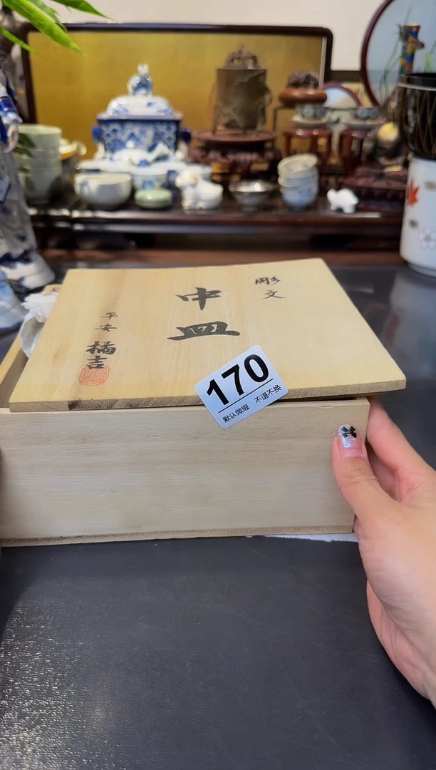 【闪购商品】瓷片  注意：回流商品，默认有瑕.不退不换