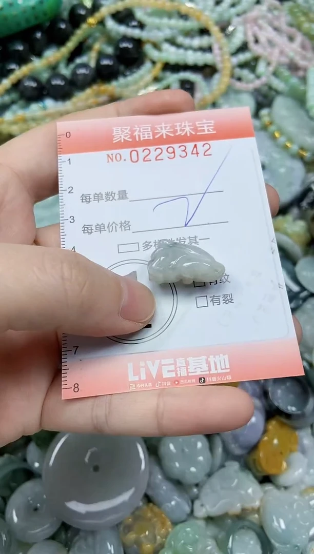 颈饰未镶嵌翡翠闪购0229342